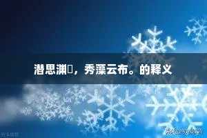 黏皮着骨的释义