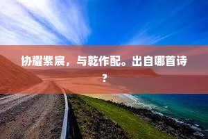 捻神捻鬼的解释