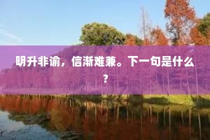 念念有词的解释
