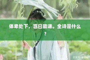 念兹在兹的成语解释