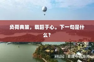 鸟得弓藏的解释
