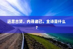 鸟伏兽穷的释义