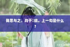 雾浓烟重遥山暗，云淡天低去水长。的释义