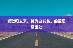 孽子孤臣的解释