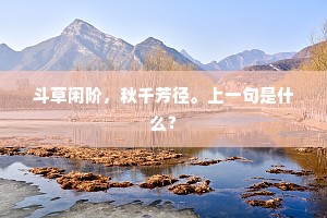 牛鼎烹鸡的解释