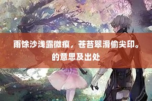 牛高马大的解释