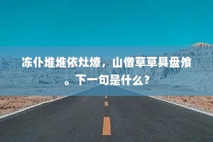 牛骥共牢的解释