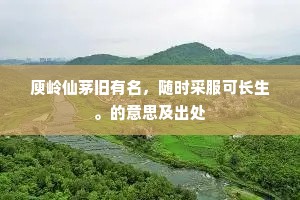 牛骥同槽的成语解释