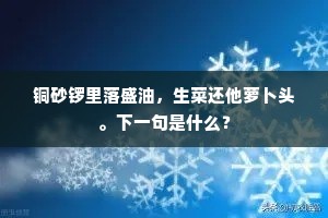 牛角挂书的解释