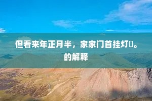 牛角书生的释义