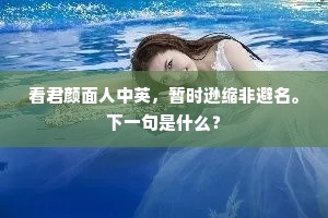 能近取譬的释义