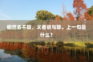 喜玉壶无暑，凉涵荷气，波摇帘影。的释义