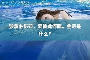 燕语似知怀旧主，水生只解送行人。出自哪首诗？