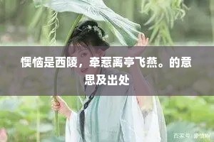 别有神仙窟宅，乾坤内、充满氤氲。的解释