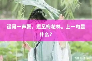 黯消凝、铜雀深深，忍把小乔轻误。的意思及出处
