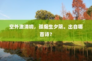 山深翠袖自生寒，夜久玉肌元不粟。的释义