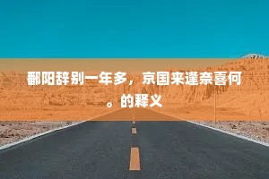双绾香螺春意浅，缓歌金缕楚云留。的释义