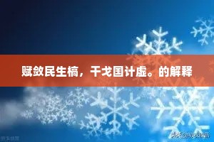 控水槛风帘，千花竞拥，一朵偏双。上一句是什么？