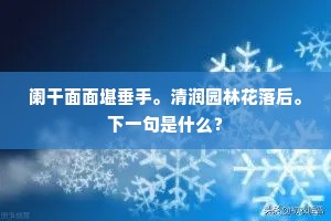 君不见，韩献子，晋将军，赵孤存。的解释