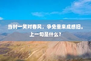 陆海蓬壶，银葩星晕，点破琉璃碧。的释义