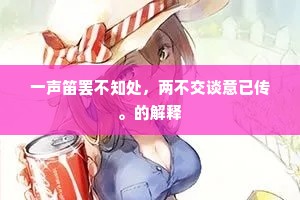 万颗燕支，赠旧情、争奈武珠人老。的释义