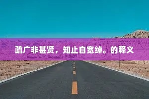 莫对清尊追往事，更催新火续余欢。下一句是什么？
