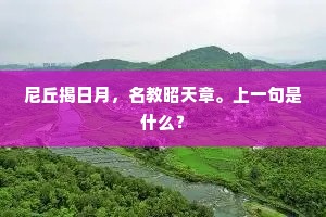 蕉叶窗纱，荷花池馆，别有留人处。全诗是什么？