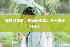过眼芳华真太促，从今望断横波目。的释义