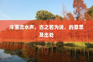 豆蔻浓时，酴醿香处，试把菱花照。下一句是什么？