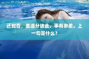 待角巾东路，蹇驴北阜，伴公游钓。的解释