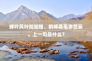 仗东风尽力，一齐吹送，入此门来。全诗是什么？