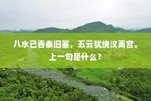 燕子呢喃，似念人憔悴，往来朱户。的解释
