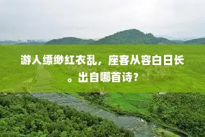 牛蹄之涔的释义
