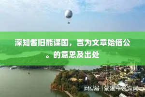疏疏密密，漠漠纷纷，乍舞风无力。上一句是什么？