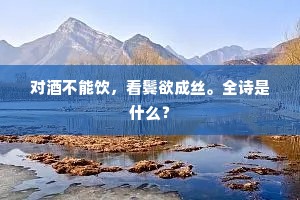 牛星织女的成语解释