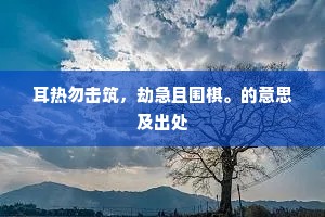 牛衣病卧的解释