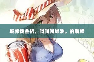 扭曲作直的成语解释