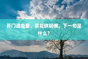 扭转干坤的释义