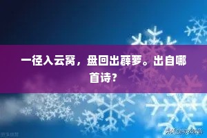 黯离怀、绿房深处，艳游曾记当年。全诗是什么？