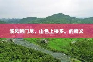浓抹淡妆的释义