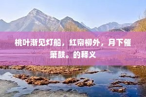 浓妆艳服的释义