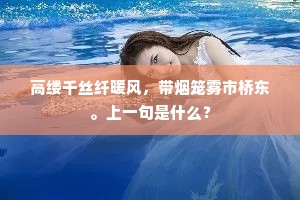 浓妆艳抹的释义