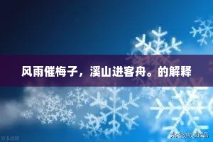 浓装艳抹的解释