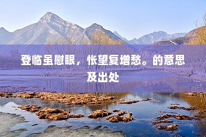 弄兵潢池的成语解释