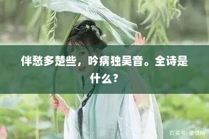 弄鬼妆幺的释义