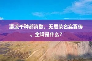 弄神弄鬼的解释