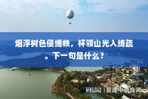 弄性尚气的成语解释