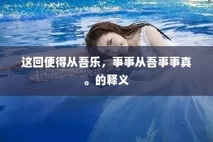 谁共题诗秉烛，两厌厌、天涯别袂。全诗是什么？