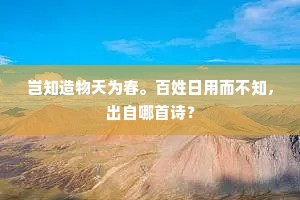 驽马恋栈豆的解释