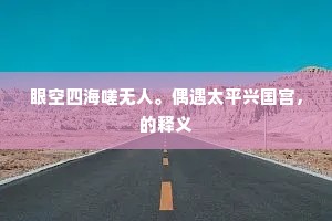 怒不可遏的释义
